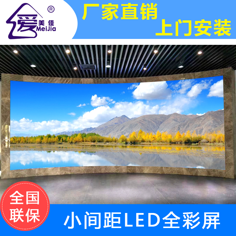 租賃全彩LED電子顯示屏戶(hù)外P4.81